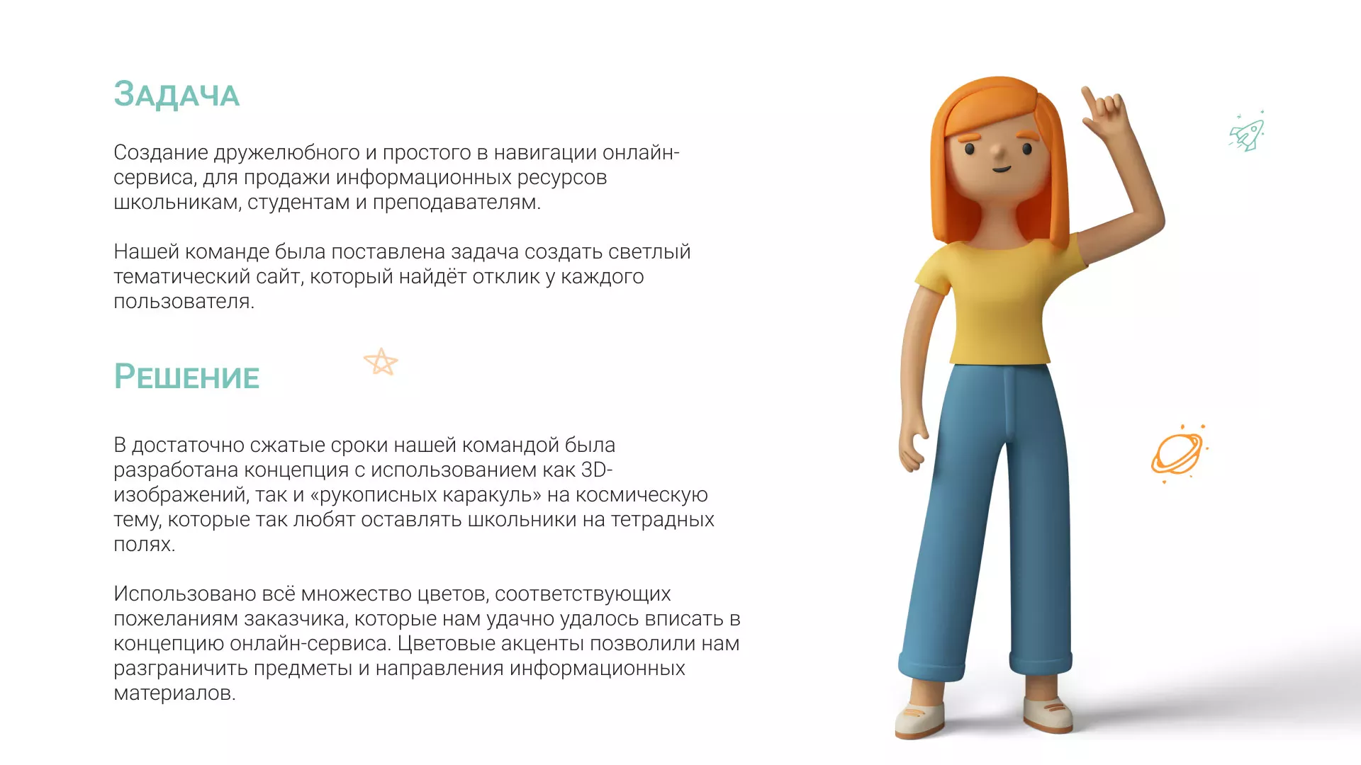 Создание онлайн-сервиса в Верхнем Тагиле по рефератам и курсовым работам