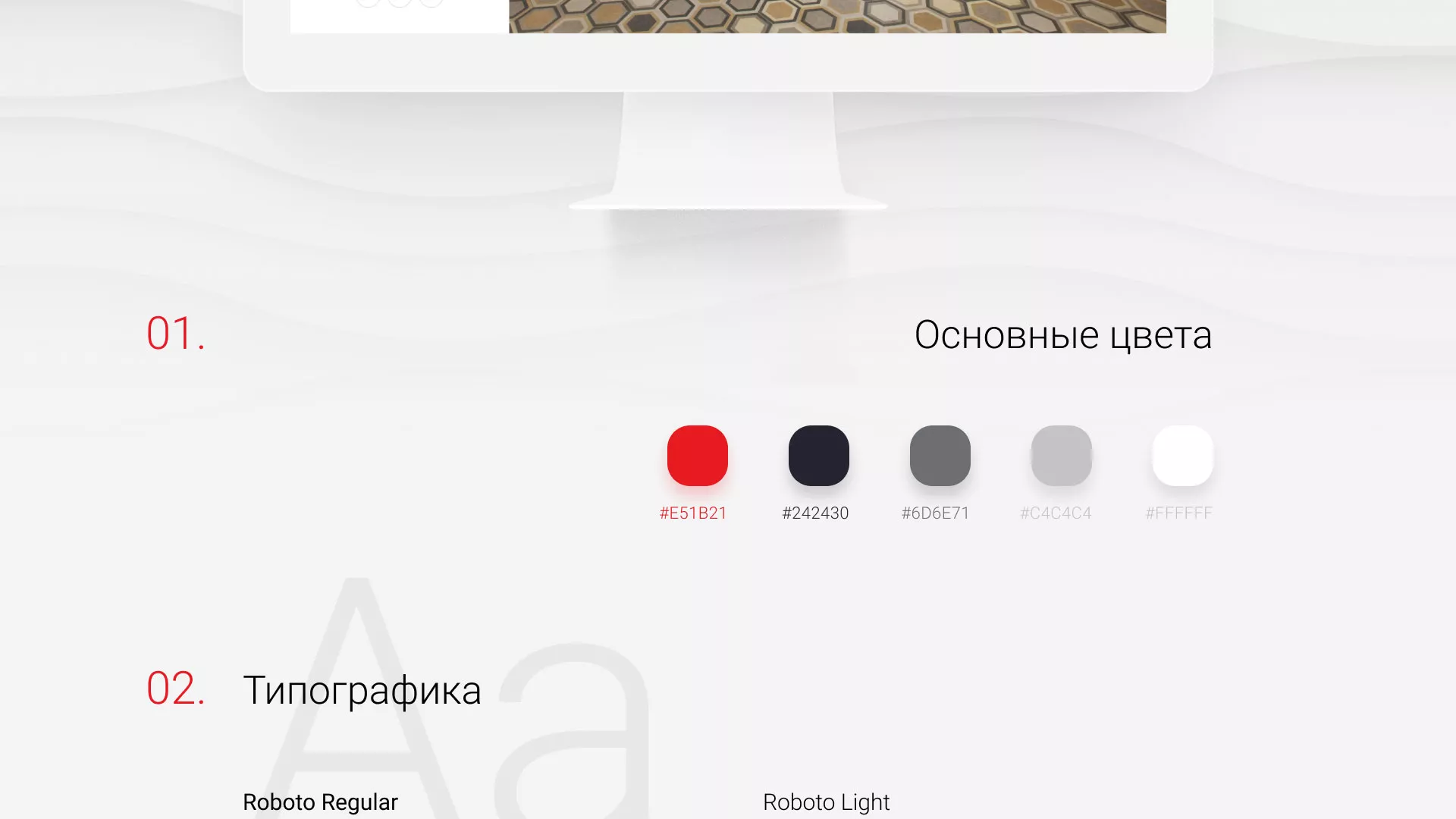 Разработка сервиса онлайн-записи для сети салонов красоты «ДЮНА» в Верхнем Тагиле