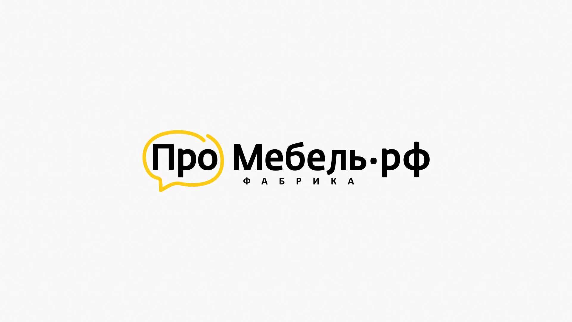 Разработка сайта для производства мебели «Про мебель» в Верхнем Тагиле