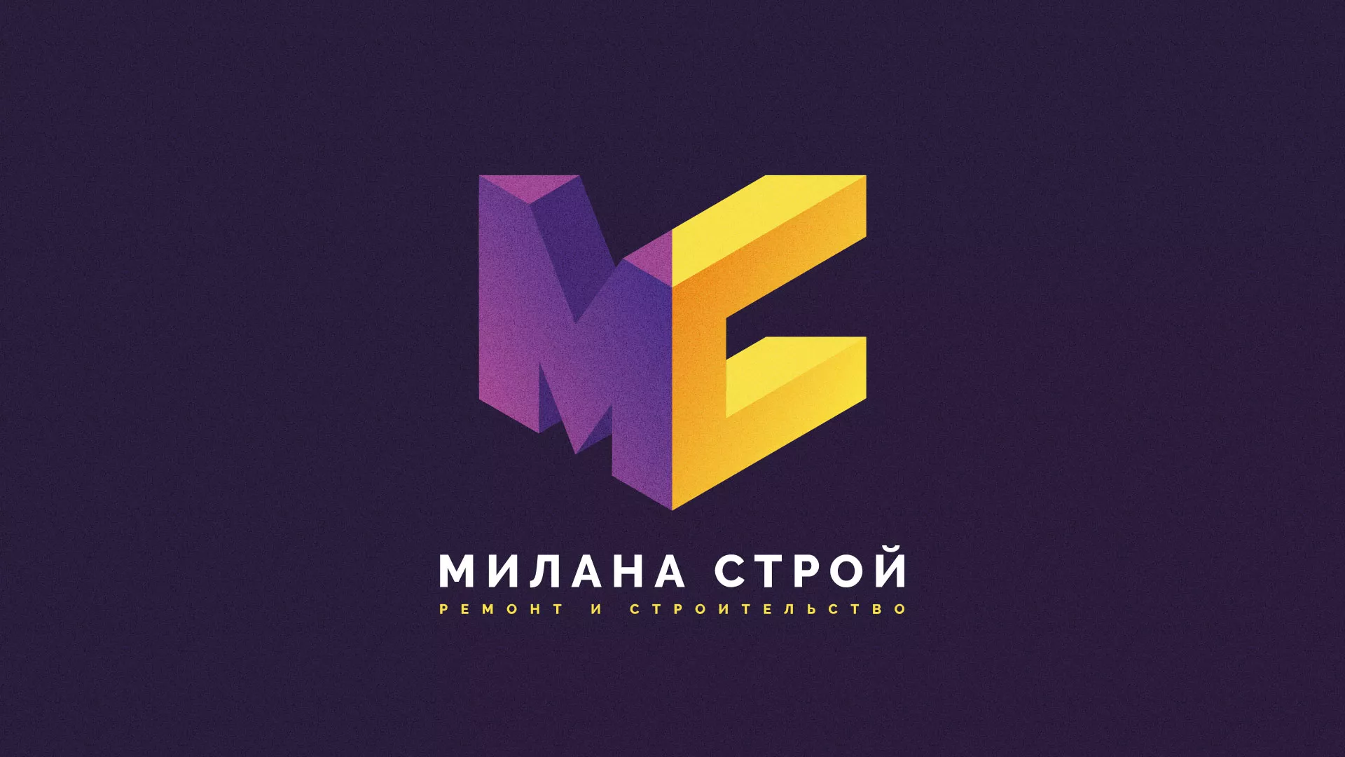 Разработка сайта строительной компании «Милана-Строй» в Верхнем Тагиле