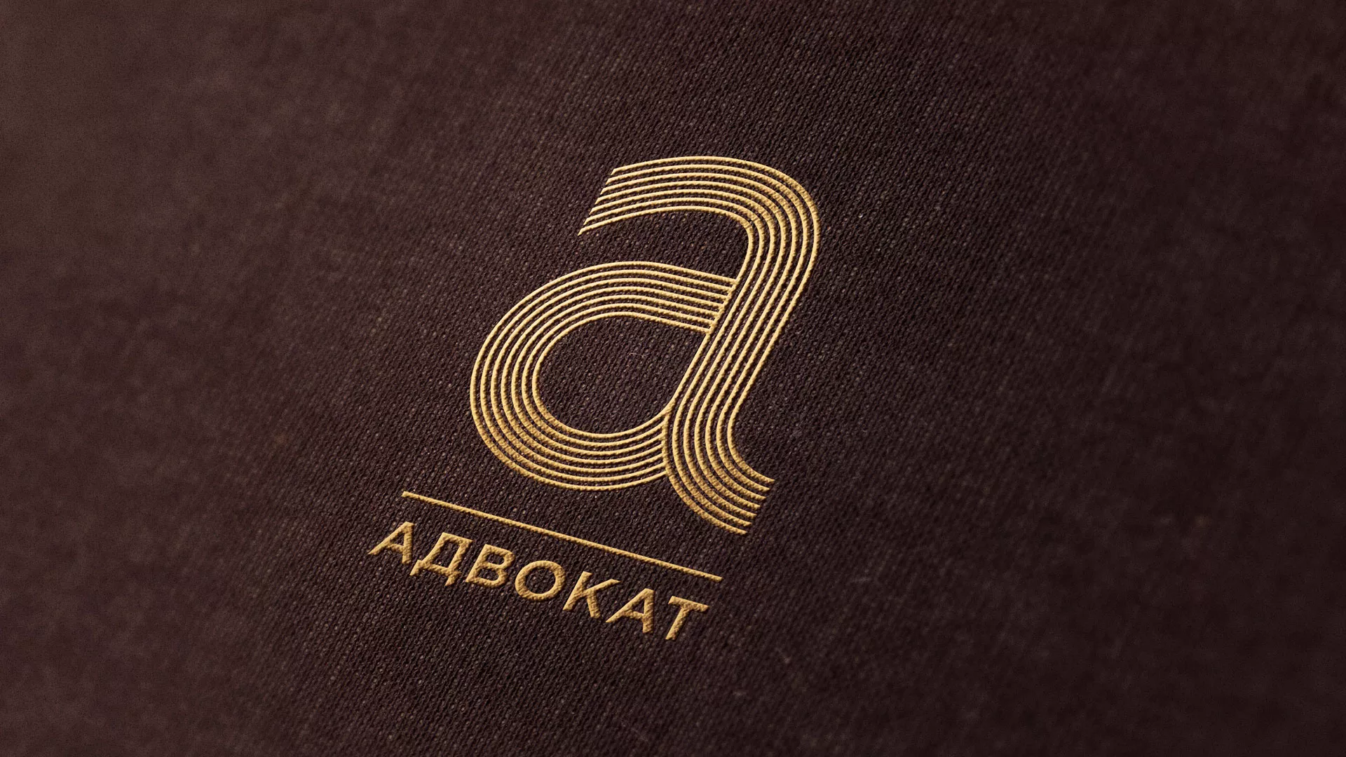 Разработка логотипа для коллегии адвокатов в Верхнем Тагиле